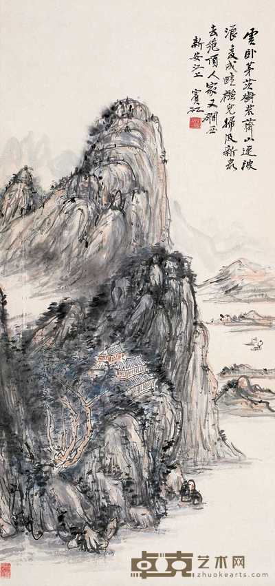 黄宾虹  新安江上 立轴 95.5×44.5cm